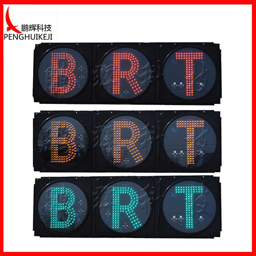BRT信號燈