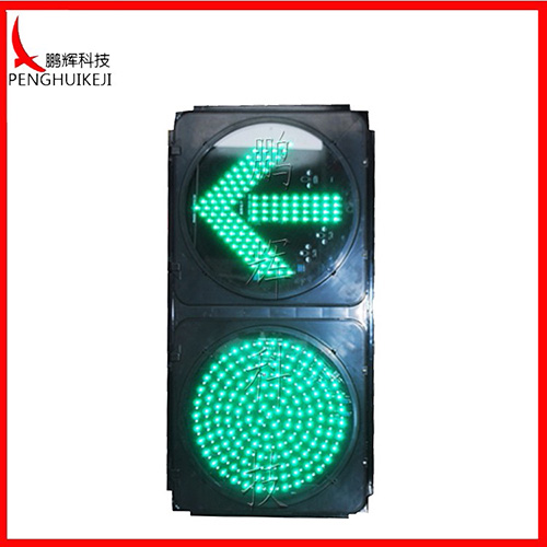 402左轉套色紅綠信號燈