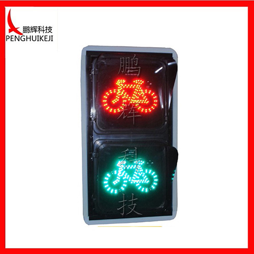 自行車(chē)信號燈